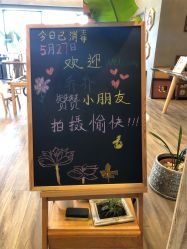 点击看大图 -儿时蒙太奇摄影(亦庄店)