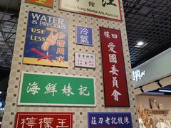 -美芝莲(钻汇广场店)
