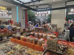 -真老大房鲜肉月饼(南京路步行街店)