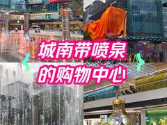 -合景·悠方(成都店)