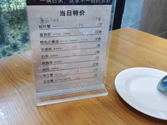 -吉友粥底火锅(方斜路店)