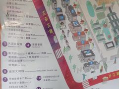 -1912街区