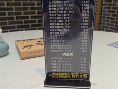 -胖姐渔村(中源大道店)