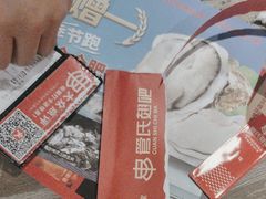 -管氏翅吧(广渠门店)