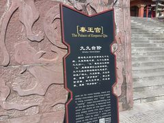 -横店影视城明清宫苑园区