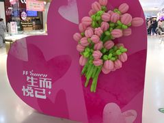 -北京华联购物中心(天通苑店)