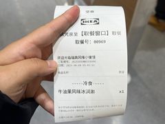 -宜家家居(四元桥商场店)