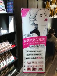 -美奈サロン美甲美睫皮肤管理
