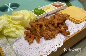 Crispy Pork Belly