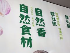 -零柒三幺·山野湖南菜(景枫中心店)