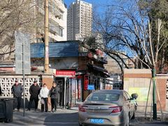 -正宗天津烧麦馆(柳州路店)