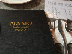 -NAMO印度餐厅