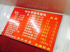 -潘国仙耳光馄饨(黄家阙路店)