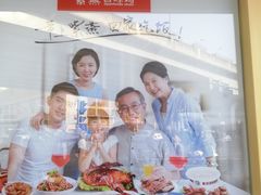 -棒棒鸡传奇(解放路店)