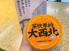 -放哈·甜醅子奶茶创造者(正宁路店)