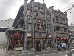 -盘飧市(春熙路店)