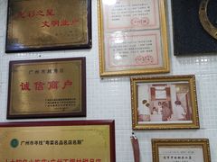 -玉椰林甜品店(创始店)