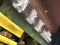 门面-弄堂里(西溪龙湖天街店)