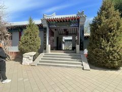 -纪晓岚文化园