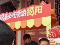 -揭阳学宫(榕城区)