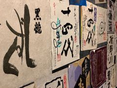 环境-兄弟船日本料理(新世界花园店)