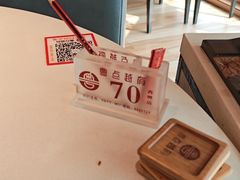 -粤点越有·茶点·粤菜(樵岭国际店)