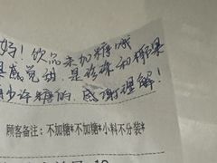 -CoCo都可(深业东岭店)