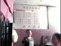 -潘国仙耳光馄饨(黄家阙路店)