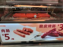 -快乐番薯(金沙天街店)