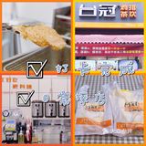 “ 有空吃肉 得空吹水 改日再见 ”