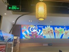 -钢管厂五区小郡肝火锅串串香(清河店)