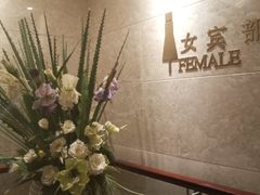 -海韵之星邮轮水会(明发商业广场店)