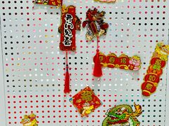 -北京华联购物中心(天通苑店)