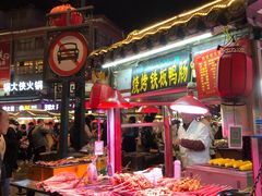 门面-鼓楼夜市