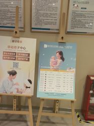 -重庆安琪儿妇产医院-妇幼保健联盟医院