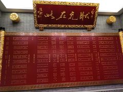 -宁波状元楼酒店(和义路店)