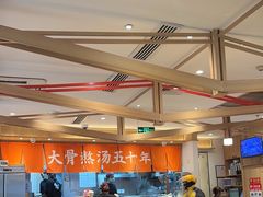 -味千拉面(双井店)