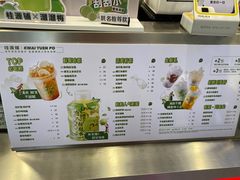 -桂桂茶(恒基名人店)