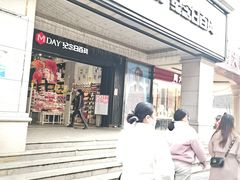 -纪念日百货(江西南昌店)