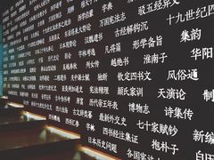 -张之洞与武汉博物馆