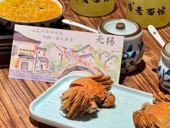 -贡梅老面馆·蟹粉面·无锡特色小吃(南长街主推店)