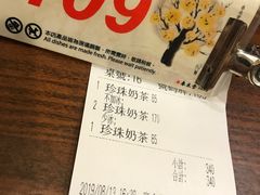-春水堂人文茶馆(中正店)