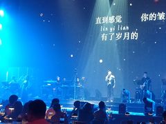 -赤红音乐现场(浦东金桥路店)