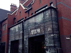 -钟书阁(松江泰晤士小镇店)