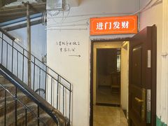 -聂发财重庆江湖菜(解放碑店)