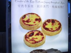 -安德鲁饼店(总店)