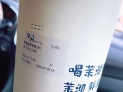 -茉沏(昆山金鹰店)