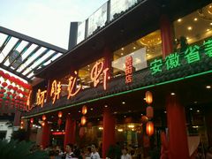 android_upload_pic-阿胖龙虾(罍街店)