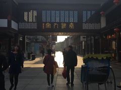 -天目湖山水园