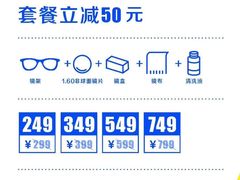 -ALPS阿尔卑斯眼镜(我格广场店)